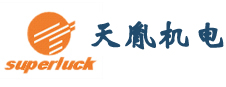 天胤机电设备有限公司