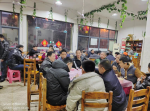 公司聚餐